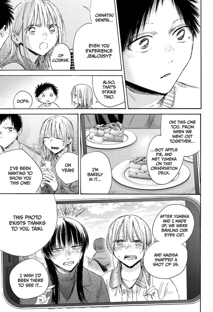 Blue Box Chapter 196 image 07_optimized